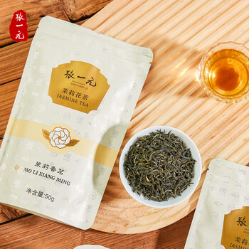 张一元茉莉花茶特级150g(香雪50g*2+香茗50g*1)  浓香四溢礼品送礼