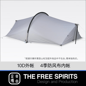 自由之魂（The Free Spirits）品牌及商品- 京东