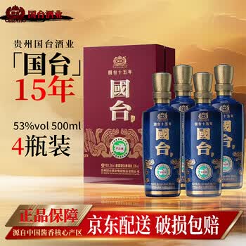 五年国台酒品牌及商品- 京东