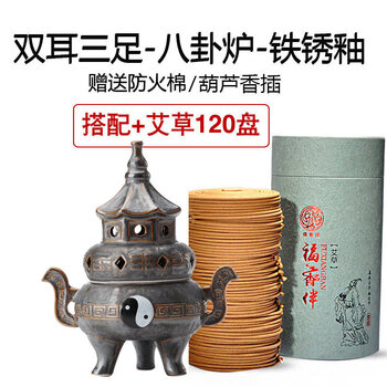 双耳三足香炉品牌及商品- 京东