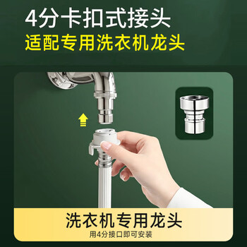 日丰洗衣机进水管软管全自动洗衣机通用上水管软管加长管 卡扣接2米 日丰洗衣机进水管软管全自动洗衣机通用上水管软管加长管 卡扣接2米