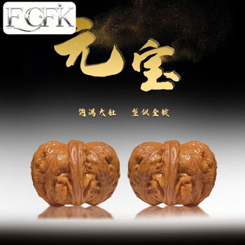 文玩四棱核桃品牌及商品- 京东