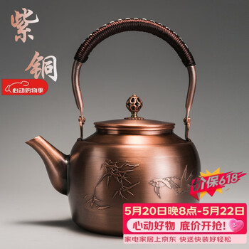 纯铜煮水壶- 京东