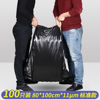宜之选平口垃圾袋黑色80*100cm100只双面2.2丝加大号加厚厨余物业塑料袋