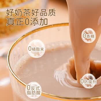 朴珍鲜牛乳奶茶内蒙早餐锡兰红茶0蔗糖冲饮速溶甜味奶茶粉20包400g