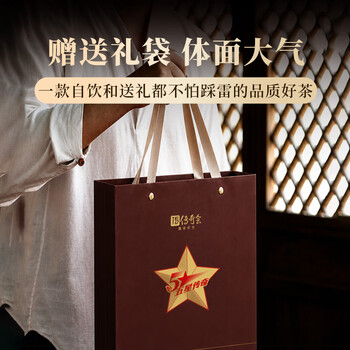 传奇会乌龙茶 安溪铁观音 浓香型特级500g茶叶2026新茶礼盒装父亲节送礼