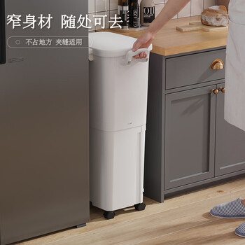 京东京造 日式分类垃圾桶 双层家用客厅厨房 带盖带滑轮 可移动45L 京东京造 日式分类垃圾桶 双层家用客厅厨房 带盖带滑轮 可移动45L
