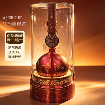 华山论剑酒20年新款- 华山论剑酒20年2021年新款- 京东