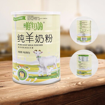 中老年配方羊奶粉陕西鲜每滴零无蔗糖全脂纯山羊奶粉儿童成人女士中