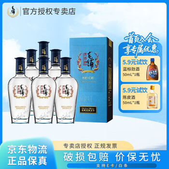 毛铺老酒52度价格价格报价行情- 京东