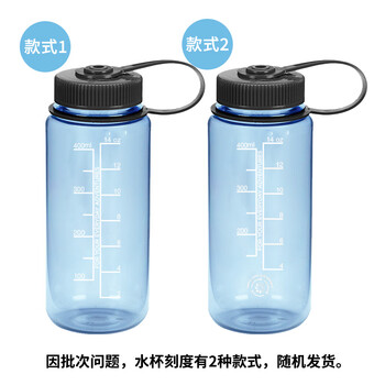 乐基因（nalgene）美国进口塑料水杯户外运动男女学生夏季耐高温便携刻度杯子400ml