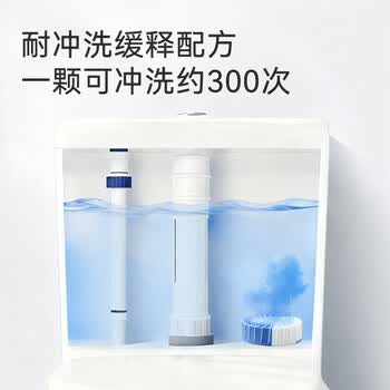 京东京造马桶清洁剂50g*15块 柠檬香洁厕块洁厕宝蓝泡泡洁厕灵厕所洁厕球
