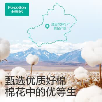 全棉时代纯水mini湿厕巾 6片*6包全棉洁厕湿纸巾便携装卷纸卫生纸便携出行