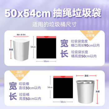利得抽绳垃圾袋黑色50*54cm100只双面2.6丝大号加厚家用厨房免撕抽绳