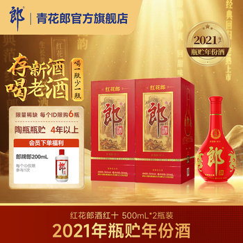 郎酒哪里产的品牌及商品- 京东