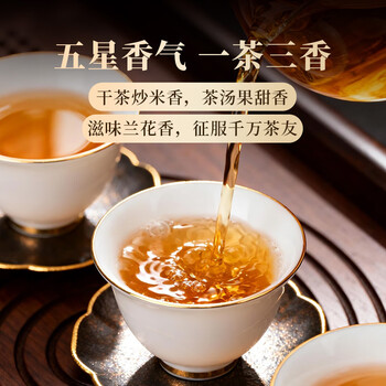 传奇会乌龙茶 安溪铁观音 浓香型特级500g茶叶2026新茶礼盒装父亲节送礼