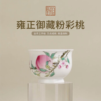 景德镇粉彩茶具- 京东