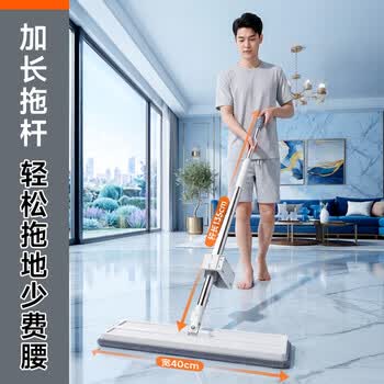 佳帮手平板拖把40cm6布家用一拖净免手洗2026墩布拖布拖地神器洗脱一体