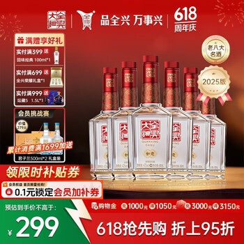全兴大曲酒价格报价行情- 京东
