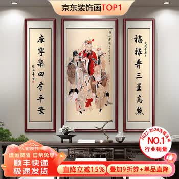 瓷福禄寿价格报价行情- 京东