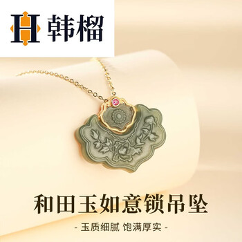 绿玉石玉如意图片- 京东