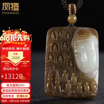 和田玉佛公玉牌吊坠价格报价行情- 京东