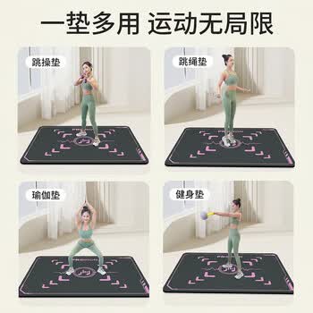 PROIRON普力艾 跳操垫减震隔音室内健身防滑缓冲耐磨加大加宽地垫 黑粉