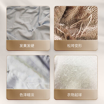 D.SIIS迪艾澌羊绒真丝洗涤剂500ml羊绒羊毛衫洗衣液洗涤剂清洗剂