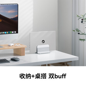 奥睿科(ORICO)笔记本支架立式重力可用于平板苹果macbook收纳底座电脑桌支架散热置物架子铝合金 银色NPB2 奥睿科(ORICO)笔记本支架立式重力可用于平板苹果macbook收纳底座电脑桌支架散热置物架子铝合金 银色NPB2