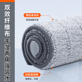佳帮手平板拖把40cm6布家用一拖净免手洗2026墩布拖布拖地神器洗脱一体