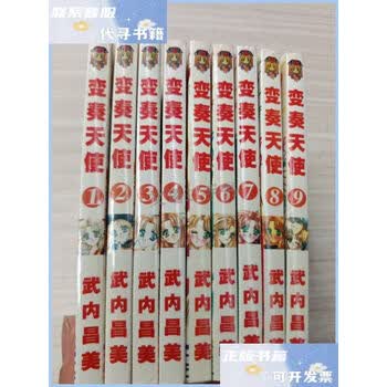 武内昌美品牌及商品- 京东