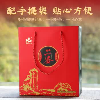 茗山生态茶茶叶 金骏眉工夫红茶 雅韵茶叶 茶叶礼盒 300g