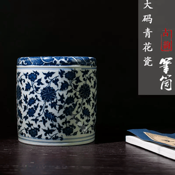 陶瓷青花笔筒品牌及商品- 京东