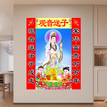 送子观音画品牌及商品- 京东