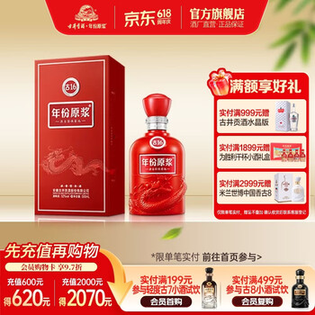 古井贡酒年份原浆价格16年品牌及商品- 京东