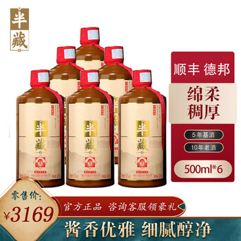 茅窖原浆酒价格报价行情- 京东