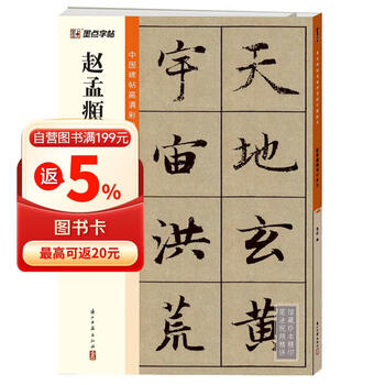浙江古籍出版社排行- 京东