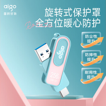 爱国者(aigo)64GB Type-C USB3.2青春款U盘 U352高速两用双接口手机电脑两用优盘 读速150MB/s 学生毕业礼物 爱国者(aigo)64GB Type-C USB3.2青春款U盘 U352高速两用双接口手机电脑两用优盘 读速150MB/s 学生毕业礼物