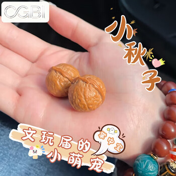 秋子文玩核桃品牌及商品- 京东
