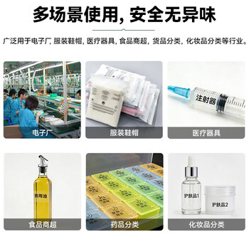 天章 （TANGO）A4不干胶打印纸 50张/包 透明PVC标签贴纸 透明贴纸 激光打印机适用