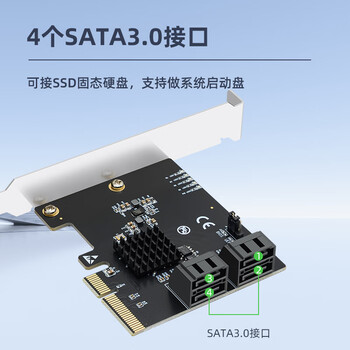 EB-LINK PCI-E X4转SATA3.0扩展卡4口RAID磁盘阵列卡SSD固态硬盘转接卡可做系统盘支持RAID0/1/10