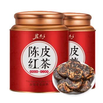 茗杰茶叶 武夷山正山小种陈皮红茶 浓香驱寒罐装自己喝送礼礼盒装500g