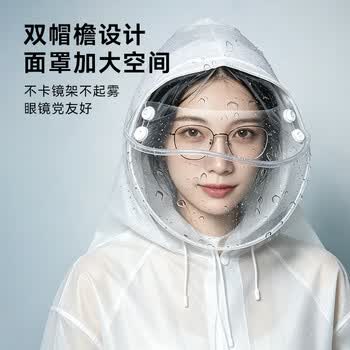 京东京造电动摩托车雨衣单人电瓶车雨衣长款全身防暴雨外卖专用骑手雨披
