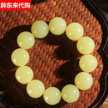 若羌黄口料价格报价行情- 京东