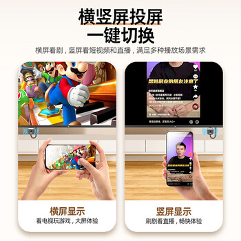 优越者手机无线投屏器高清HDMI音视频同屏器适用苹果安卓华为手机投屏老电视投影仪视频无线传输器V162A