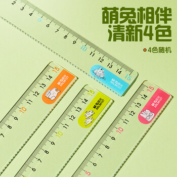 晨光（M&G）文具耷拉兔波浪边尺子小学生直尺20cm文具考试专用 颜色随机单个装中高考
