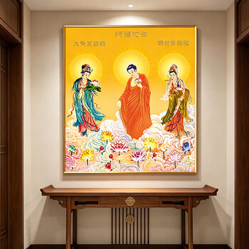 西方三圣挂画品牌及商品- 京东