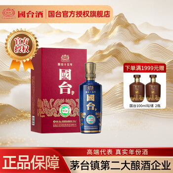 国台酒十五年价格报价行情- 京东