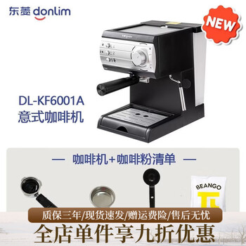 Donlim DL KF6001 - 京东