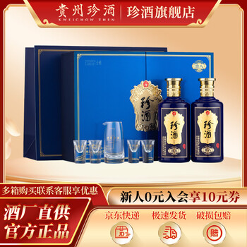 珍酒8年价格报价行情- 京东